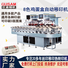 ȫԄӰɫuӡˢCԄuӡC{uдӡCS