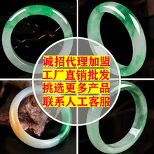 缅甸老坑翡翠手镯冰糯种油青色飘花浅阳绿色翡翠玉手镯子厂家批发