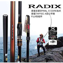 shimano ��ី� 18���¿�RADIX б���h��ី���~��̼�غ���