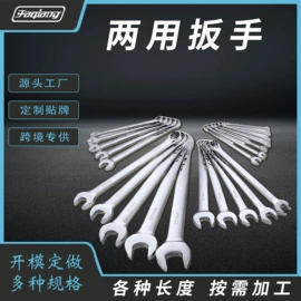 手动扳手套装;水泵钳;棘轮扳手