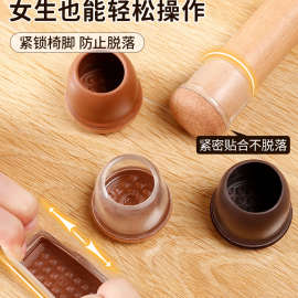 凳子脚垫静音耐磨通用橡胶桌椅脚套加厚板凳腿桌脚套椅子腿保护套