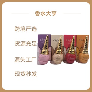�羳���Qperfume�������ˮâ��̽���޻�������f�q�ǳ���ζ��ݮ