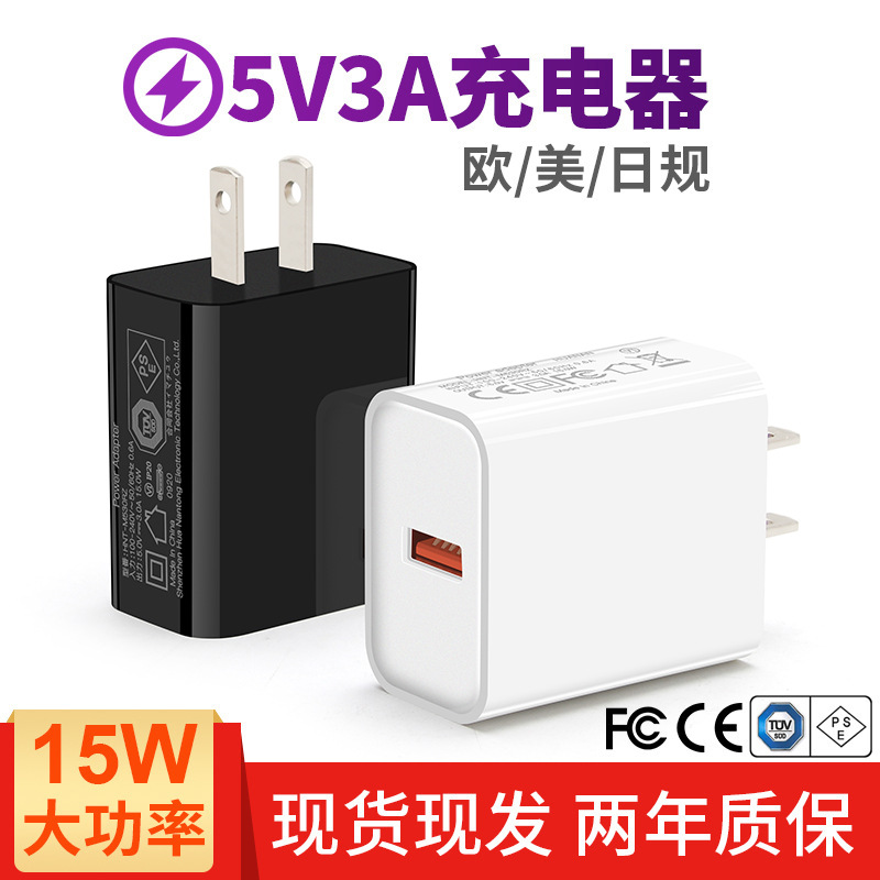 过认证5v3a大功率充电头 5V3A树莓派交换机软路由充电器3A足功率