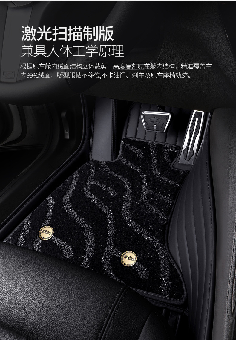 Special Ford Leather Foot Mat New Mondeo Focus Sharp Boundary Escape Escape Full Wagon Foot Mat