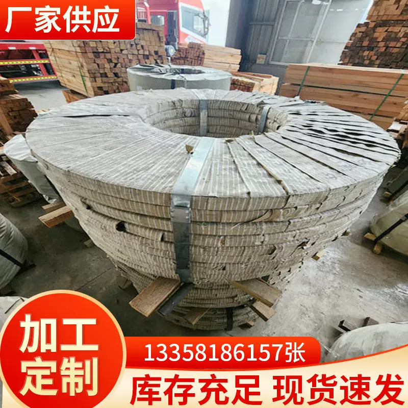 加工/供应 沙钢SG50W470 冷轧无取向硅钢矽钢片