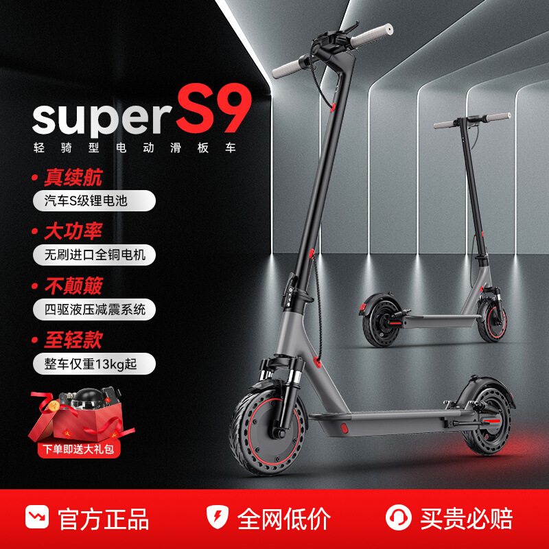 Aovo Electric Scooter Foldableing Electric Scooter for Adults to Drive to Work and Travel for Women, Light and Small Portable Scooter