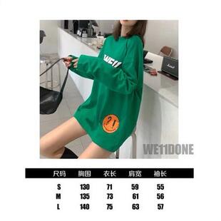 WE long-sleeved shirt, 280g weight