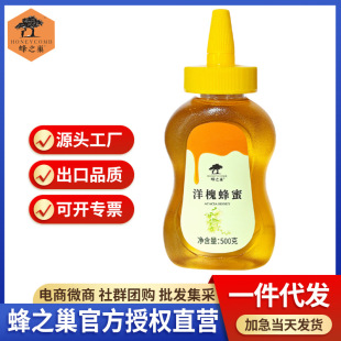 ��֮����������500g/ƿ������Ȼ�o���ӳ��컱���۔D������ƿ�b