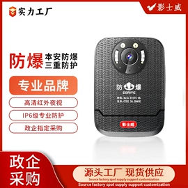 数码摄像机;其他记录设备;其他数码产品