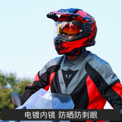 Motuoche – Auto Parts and Accessories Motorcycle Off-Road