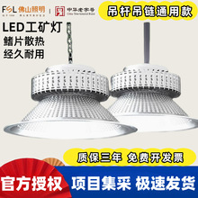 FSL��ɽ�������V��LED�S����܇�g������}���������朵��U����