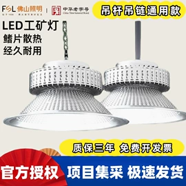 吊灯;吸顶灯;风扇灯