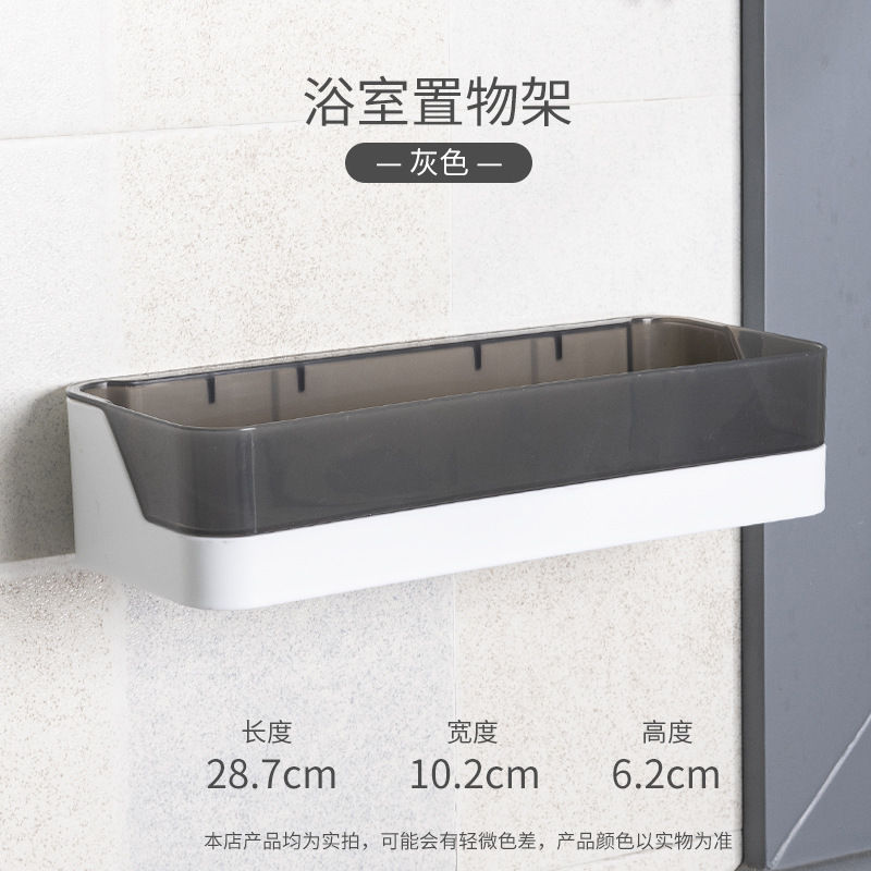 Estante de almacenamiento de pared de baño estante de almacenamiento de baño grueso estante de almacenamiento de cocina estante de almacenamiento sin perforación impermeable a prueba de agua y humedad desmontable