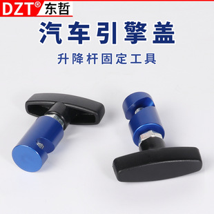 Colorful Car Hood Anti-Pinch Lift Rod Anti-Slip Rear Box Support Rod More Convenient Installation Factory Direct Supply