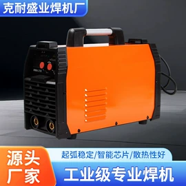 电焊机;等离子切割机