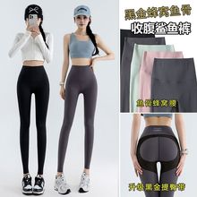 新款蜂窝鱼骨芭比裤女外穿果冻腰黑金夏季薄款打底高腰收腹鲨鱼裤