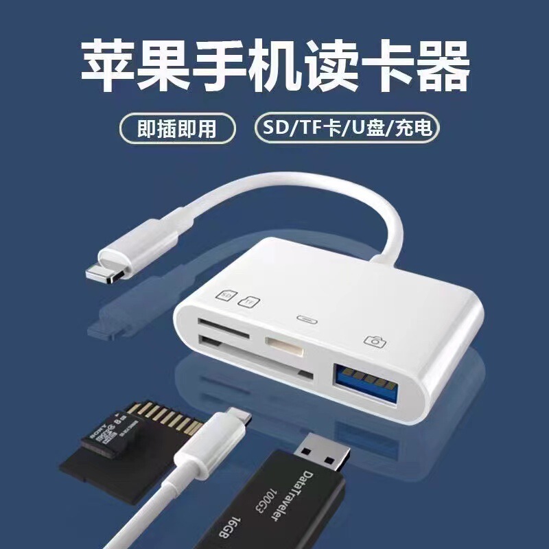 Suitable for Apple Card Reader Mobile Phone High-Speed Card Reader Sd Card Camera Iphoe Converter Transmission Download