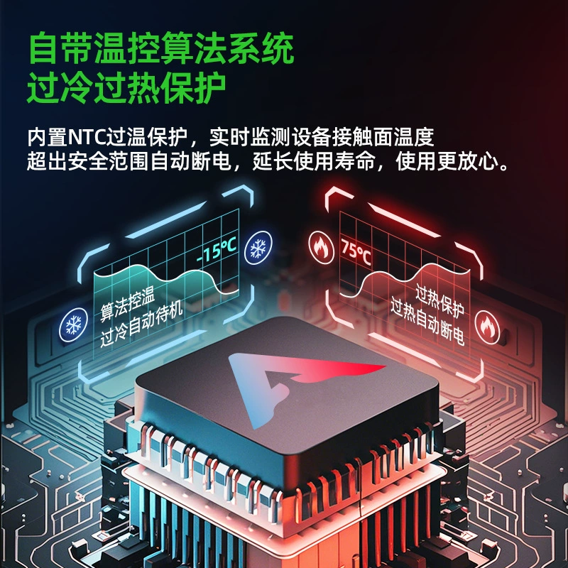 Piva Мобильный телефон, планшетный радиатор Pro, регулировка температуры