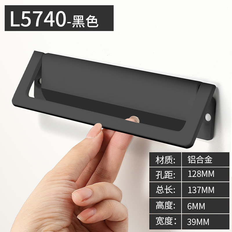 Ручка мебельная Yi Jia L5740 черная 128мм