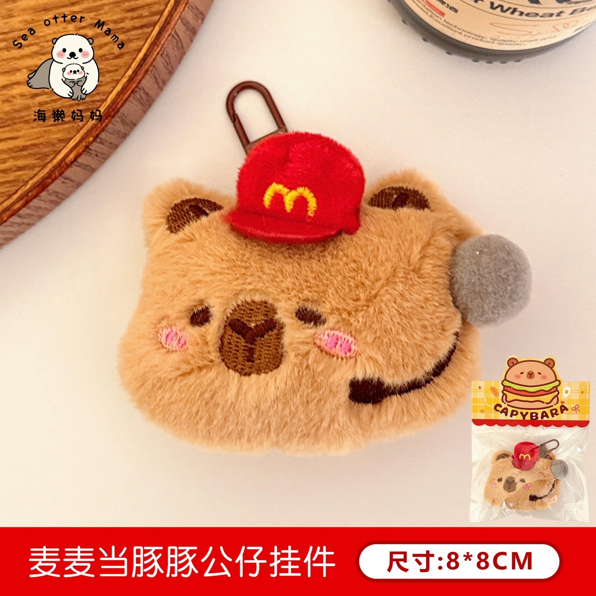 Tengyi original gourmet muñeca colgante lindos colgantes de llaveros de peluche pareja amigos pequeños regalos colgantes