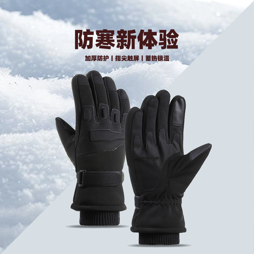 Guantes tácticos de invierno al aire libre de entrenamiento de montaña de campo de montaña de invierno guantes antideslizantes para hombres