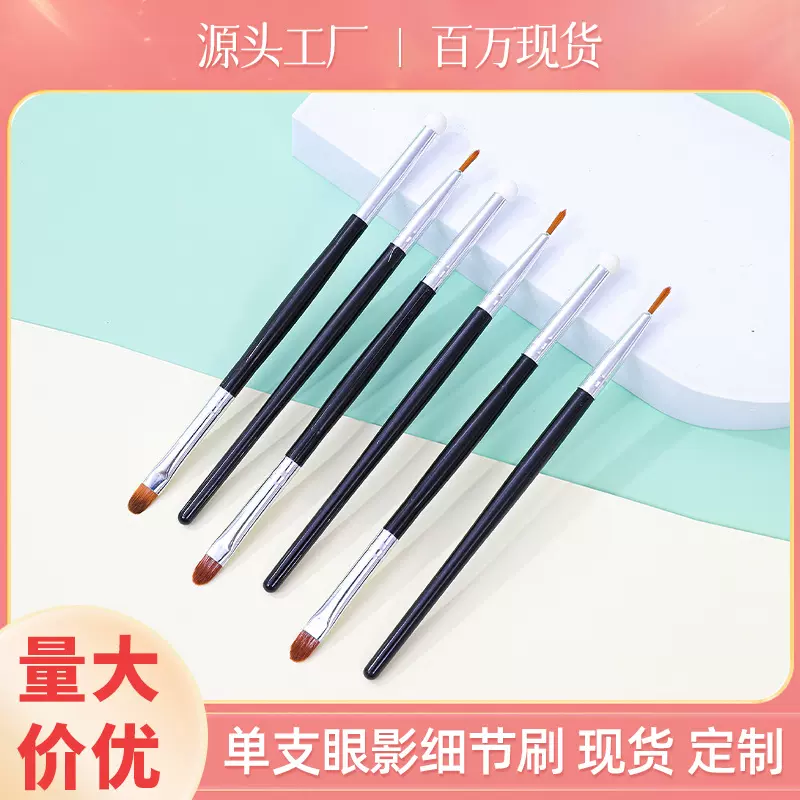 T301遮瑕刷泪沟黑眼圈眼部细节扁头化妆刷毛老师同款遮瑕细节修饰