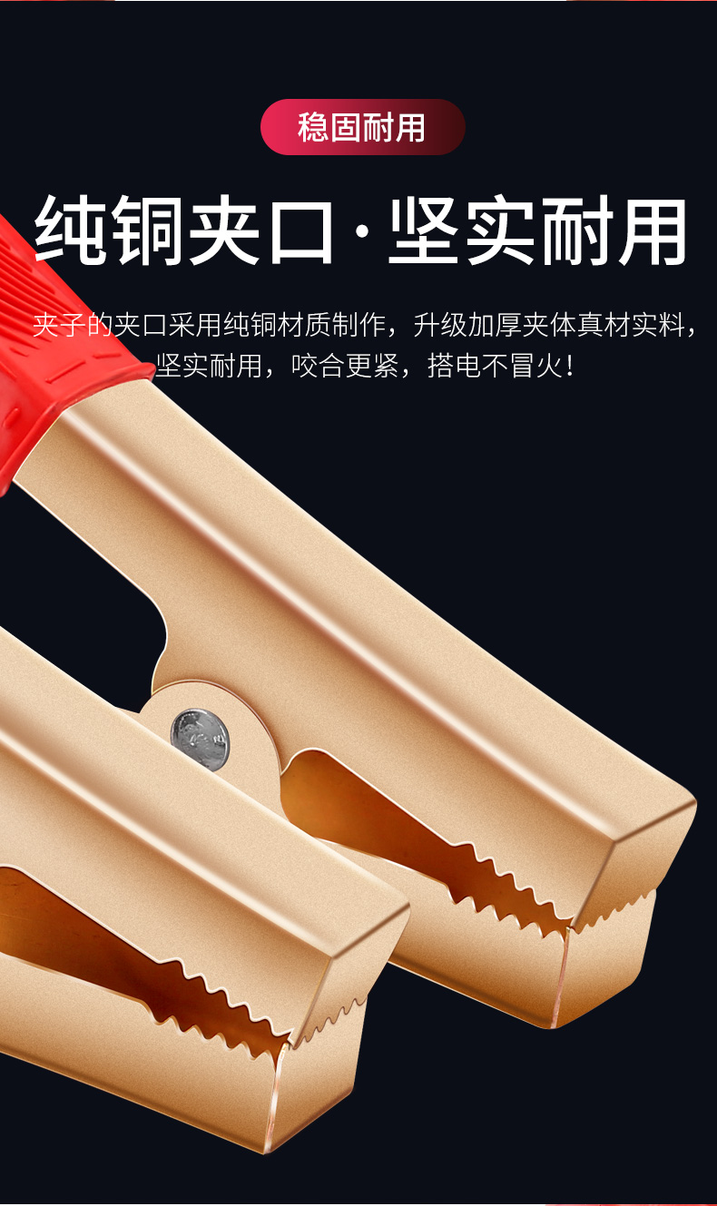Car Battery Clip with Live Wire Battery Connection Wire Crocodile Thickeneded Charging Copper Head Pure Copper with Electric Chuck