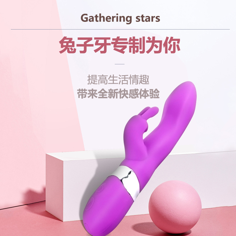 外貿雙頭刺激秒潮震動棒兔子牙防真陽具女用自慰器情趣性用品