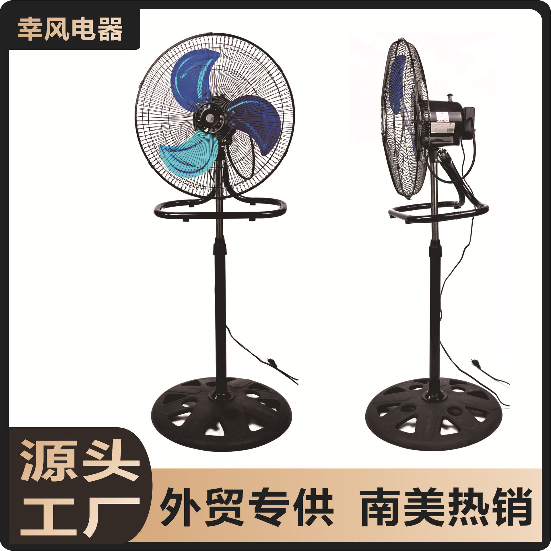 La fábrica de origen vende al por mayor ventilador transfronterizo, sacude la cabeza vertical, gran viento, ventilador de 18 pulgadas, soporte, comercio exterior personalizado, suministro especial