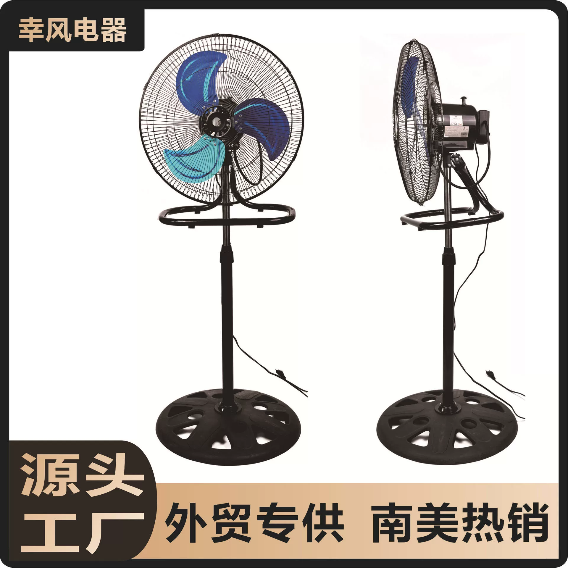 Источник Завод Оптовая трансграничный вентилятор Вертикальный трясет головой, большой ветер 18-дюймовый вентилятор поддерживает индивидуальную внешнюю торговлю