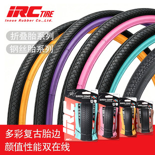 IRC SIREN COMP �ۯB܇��̥406/451С݆��BMX�͹� ��߅̥20���ۯB