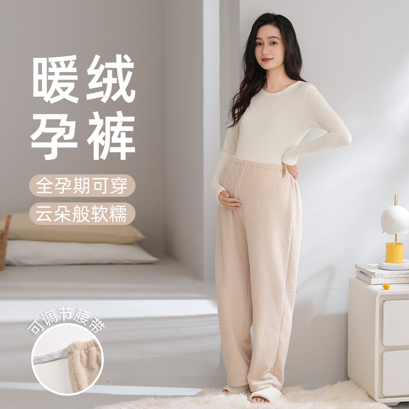 Women's Maternity Pants Autumn and Winter Fleece-Lined Thickeneded Large Size Long Pajamas Warm and Non-Stretching Belly Pregnancy Home Pants