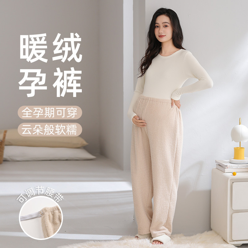 Women's Maternity Pants Autumn and Winter Fleece-Lined Thickeneded Large Size Long Pajamas Warm and Non-Stretching Belly Pregnancy Home Pants