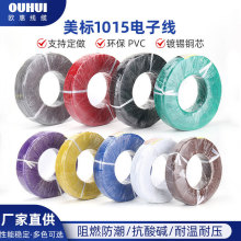 Ӿ1015a~|Bӌ2-26AWGо늾