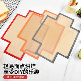 加厚烘焙面包垫吐司模 食品级耐高温硅胶吐司烤盘垫子baking mat