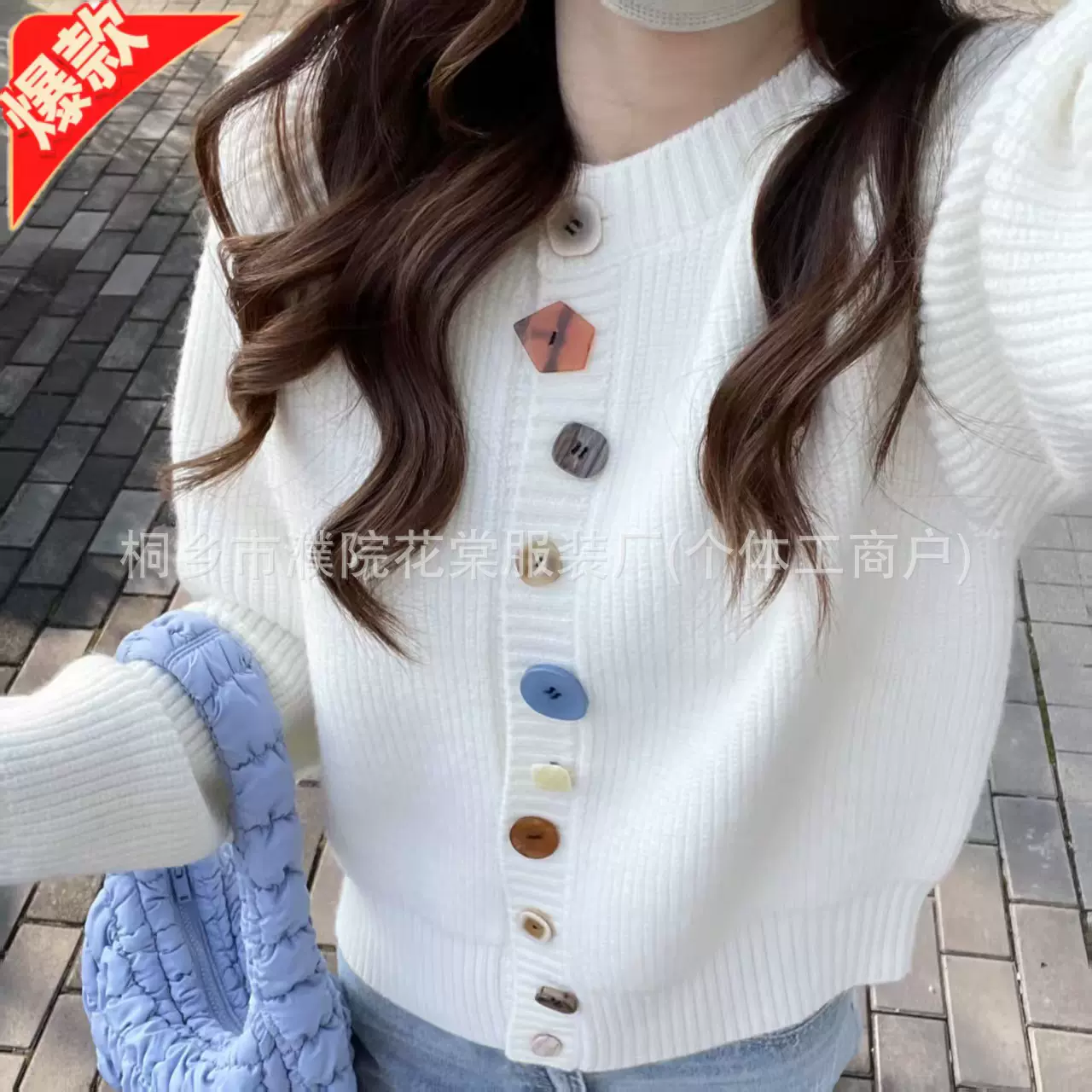 白色毛衣外套女春季新款软糯上衣韩版宽松慵懒风外搭短款针织开衫