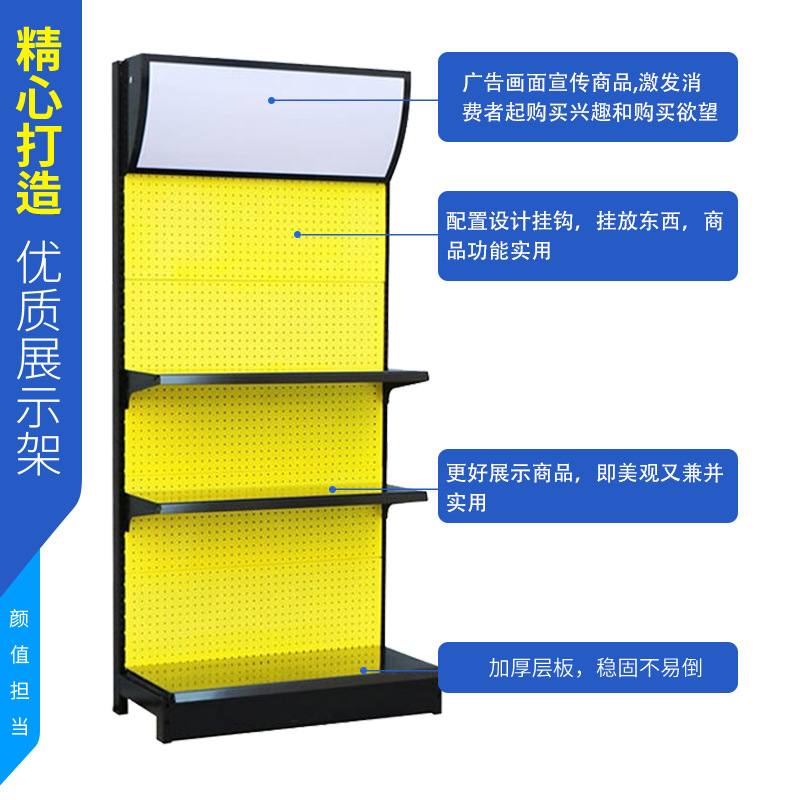 Estante de exhibición de muestra estante de promoción de supermercado estante de exhibición móvil multifuncional con gancho estante de exhibición de metal forjado