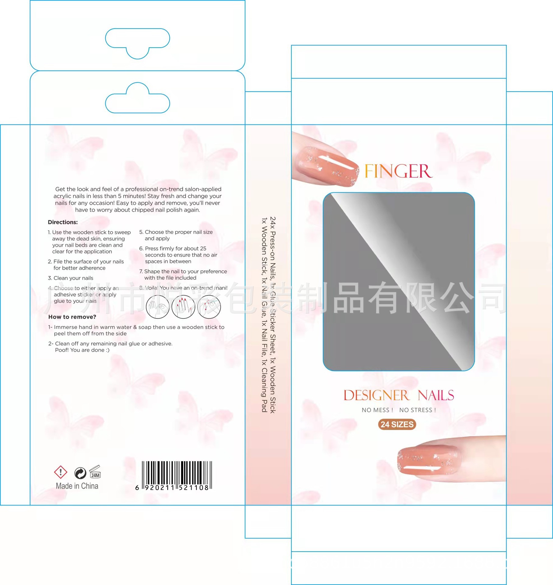 美工指甲盒处理图-1