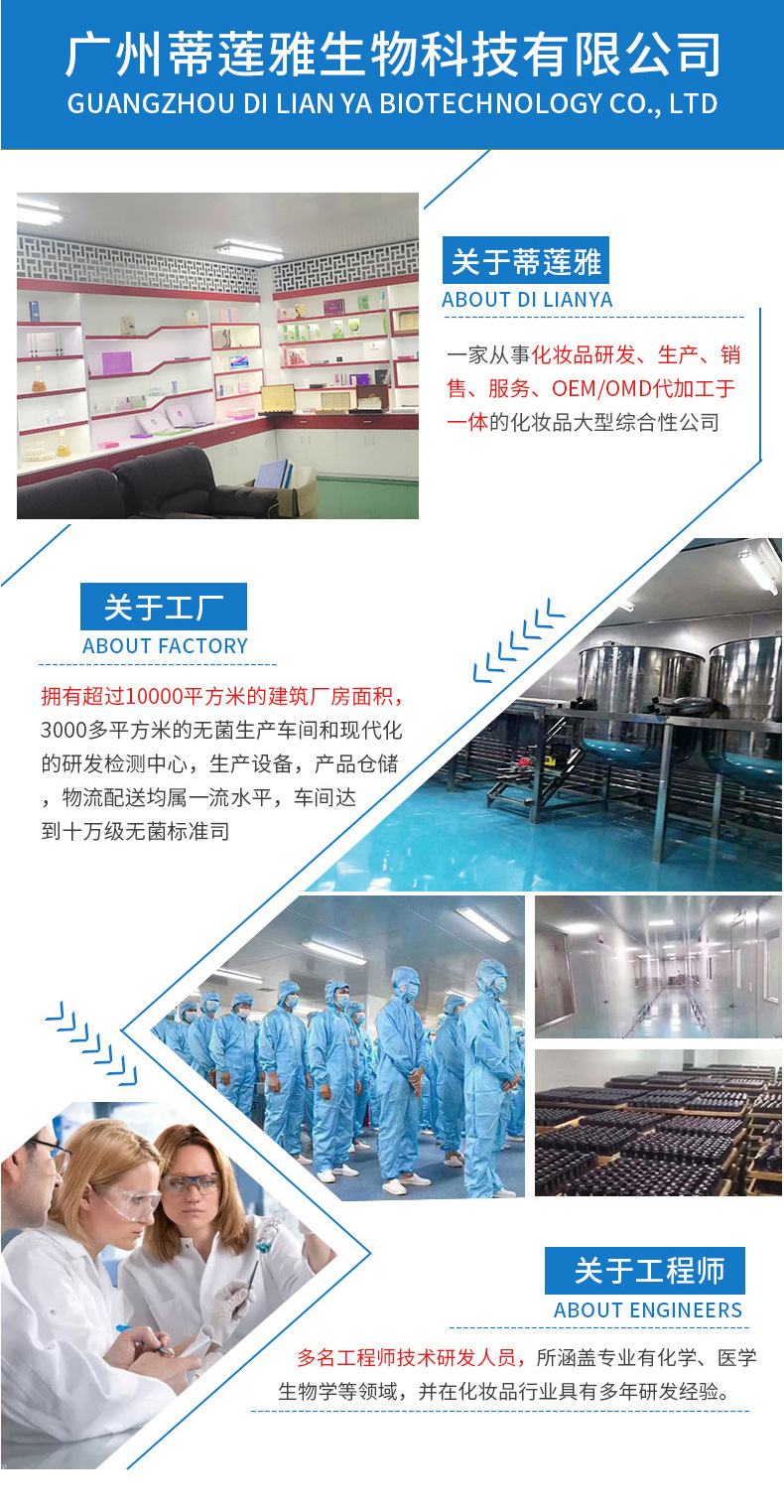 蒂莲雅详情页12根_09