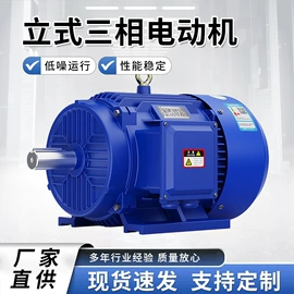机械用电动机;特殊电机;其他电动机