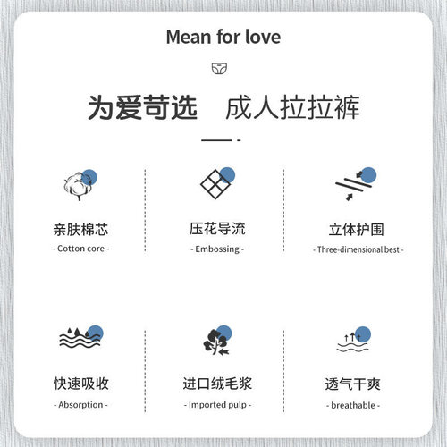 Beautiful sunset unisex adult pull-up pants for the elderly disposable nursing pad diaper type