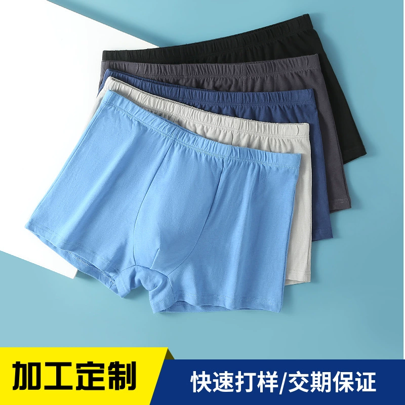 Мужские хлопковые боксеры больших размеров для полных мужчин среднего и пожилого возраста, свободные, средней посадки, [на заказ]