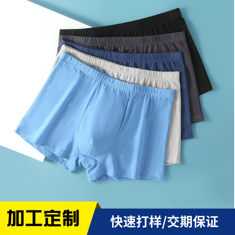 [Customized] Men's Boxer Briefs Pure Cotton Middle-Aged and Elderly Cotton Fat Men Loose Large Size Mid-Waist Dad Shorts