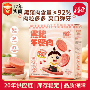�������iţ�������150g(5��)��ͱ�yƬ�b���c��ʳ���c�����c