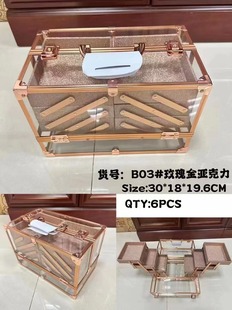 Luxury Transparent Portable Large Capacity Cosmetic Storage Box Multi-functional Cosmetic Case