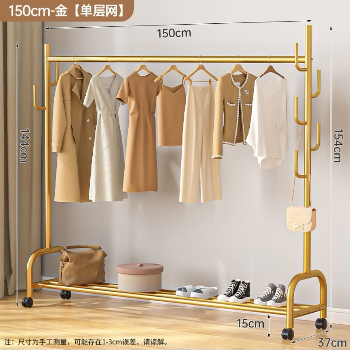 선인장 행거-단일 레이어 150cm 골드