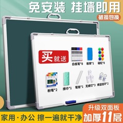 斉富単両面磁気吸板チョーク練習字は字板の黒板の壁に壁の落書きの大きい白板の画板を貼ることができます。