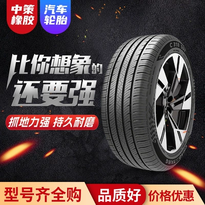 Car Tires, Genuine Chaoyang – Off-road şinlər