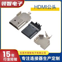 HDMI����ʽ�������^�����A���w L25.5�L A��19P ����ҕ�l���^AM