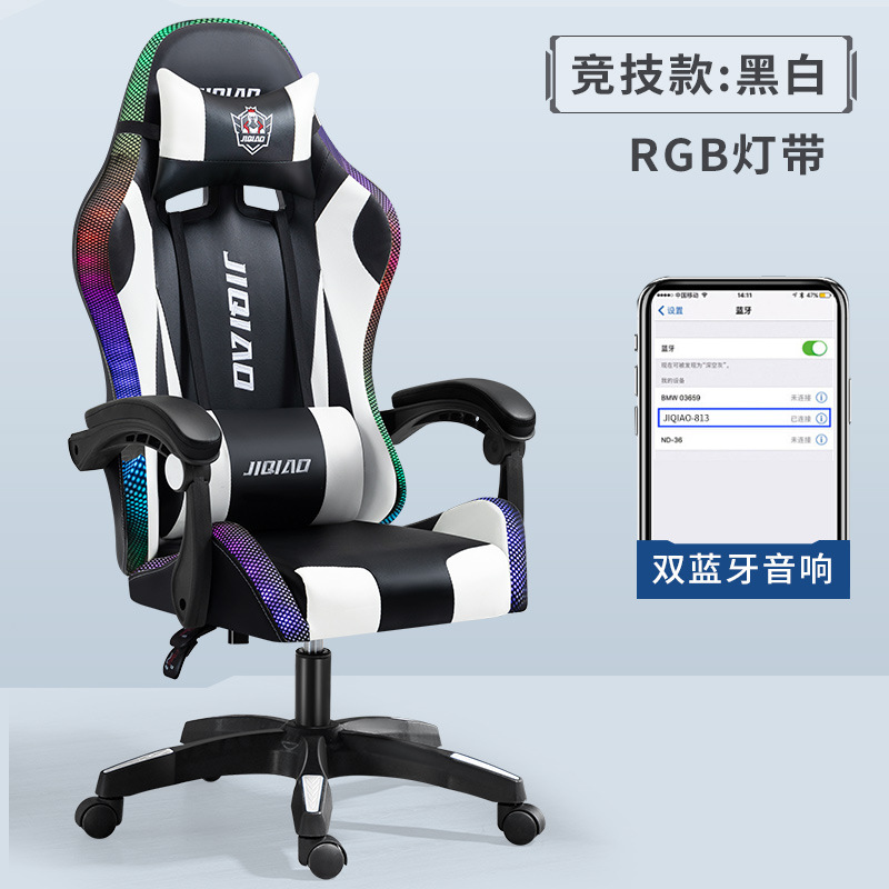 Anji zhikejia silla giratoria masaje silla de la computadora reclinable ajustable e-sports SILLA DE Internet bar Internet café juego silla image 29